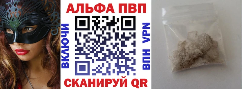 Где можно купить наркотики Хотьково COCAIN  Меф  Гашиш  Канабис 