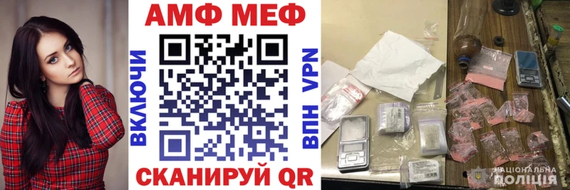 Амфетамин VHQ Хотьково