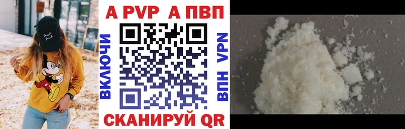 Alpha PVP Crystall  закладка  дарк нет клад  Хотьково 