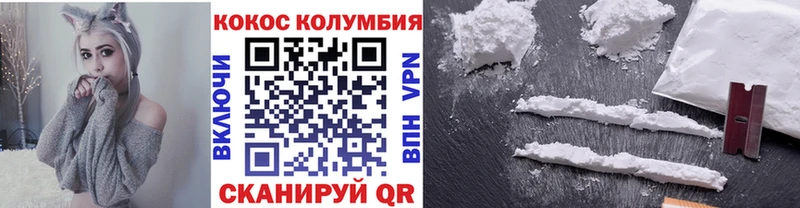 купить наркотики сайты  Хотьково  Cocaine 97% 