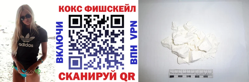 COCAIN Columbia Хотьково