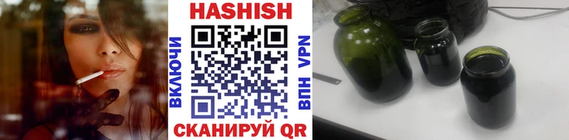 ГАШИШ убойный  Хотьково 