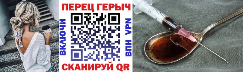 ГЕРОИН афганец  наркота  Хотьково 