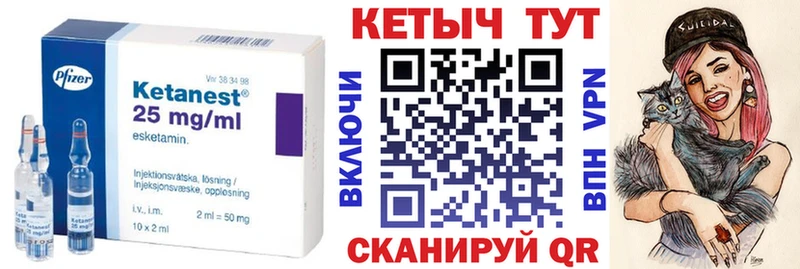 КЕТАМИН ketamine  Хотьково 