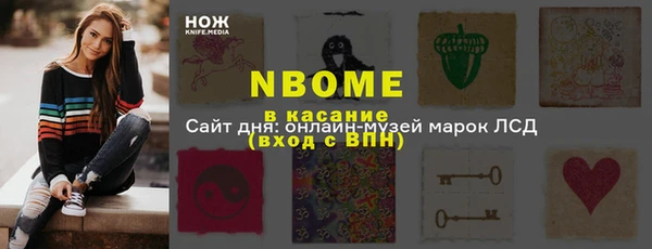наркотики Алексеевка