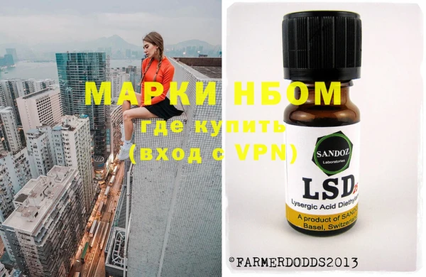 спайс Алексин