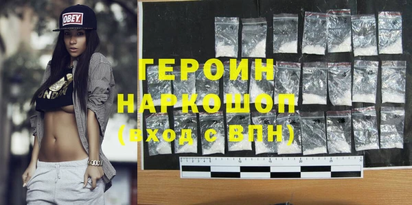 спайс Алексин