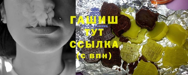 спайс Алексин