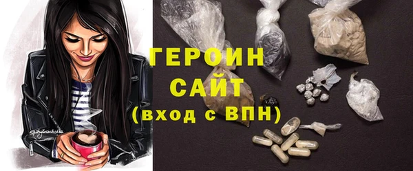 герыч Алзамай