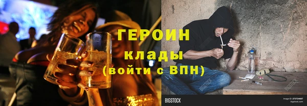 герыч Алзамай