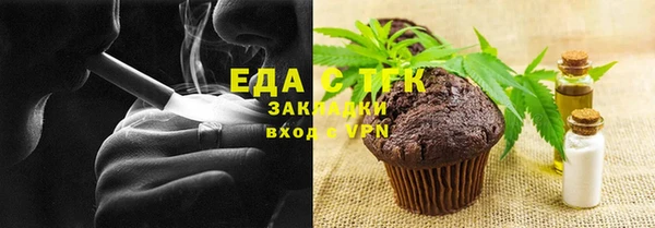 спайс Алексин