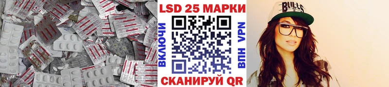 Лсд 25 экстази кислота  магазин  наркотиков  Хотьково 