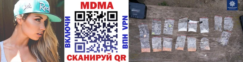 маркетплейс Telegram  Хотьково  МДМА молли 