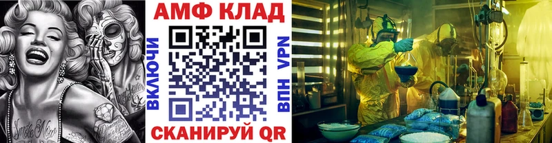 ОМГ ОМГ ONION Хотьково МЕТАМФЕТАМИН Декстрометамфетамин 99.9%