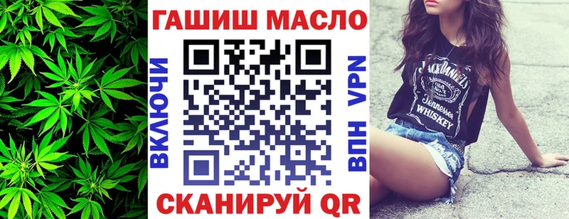 ТГК вейп  OMG ONION  Хотьково 